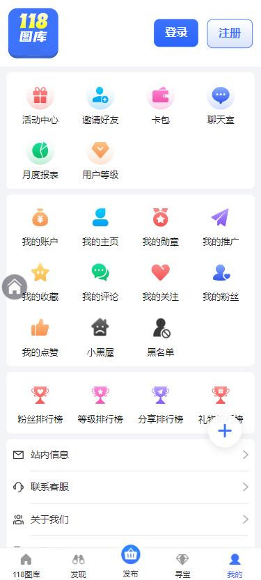 找回123456789，重温网址之家的温暖记忆找回118网址之家图118库