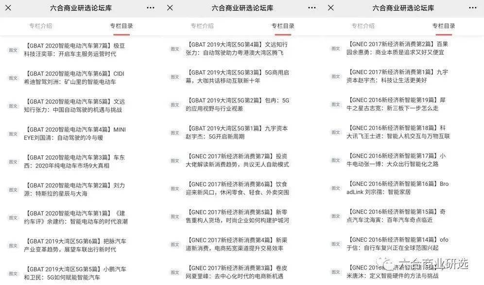 今晚揭晓，六盒宝典开奖结果全解析六盒宝典现场开奖结果