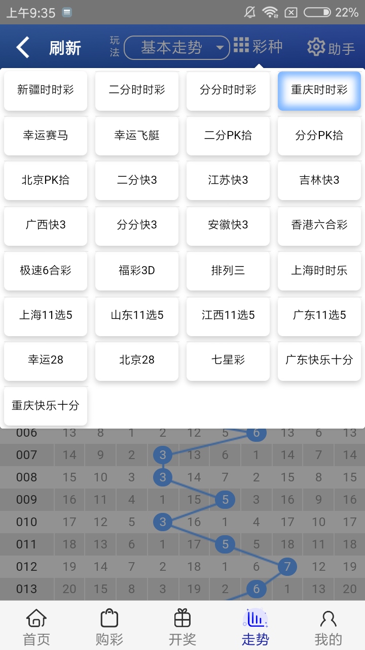 487王中王的传奇，鉄算盘开奖结果揭秘4887王中王鉄算盘开奖结果b 268222-最火手机站