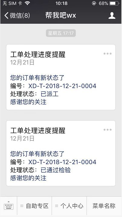 2025年4月 第433页