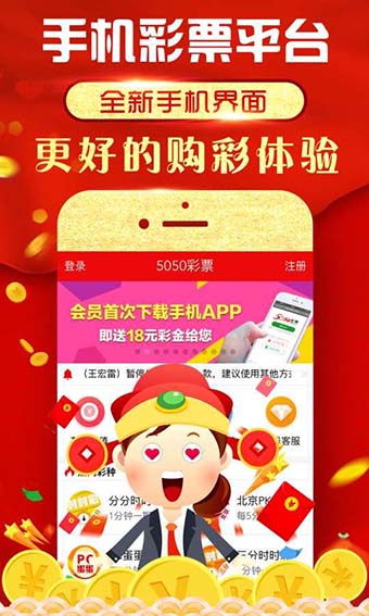 澳门12369，六下彩的背后与养母之恩澳门六下彩全年资料网站