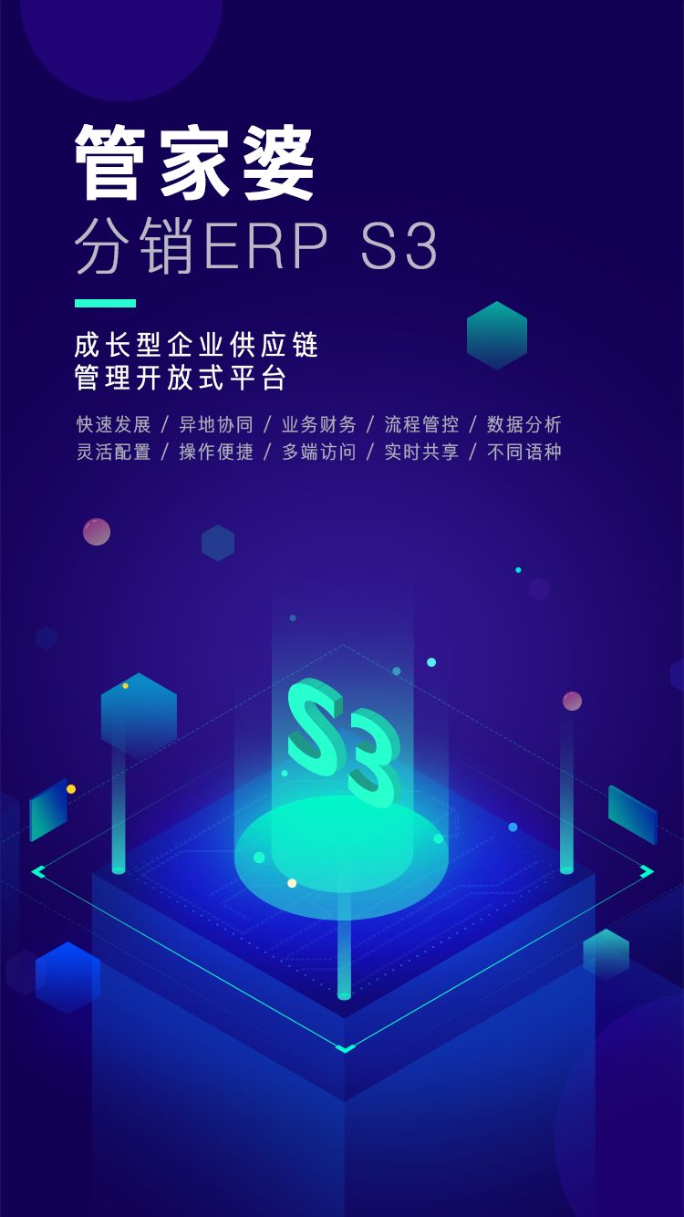 管家婆2023年正版资料，赋能企业，重塑管理新篇章2020年管家婆彩图大全