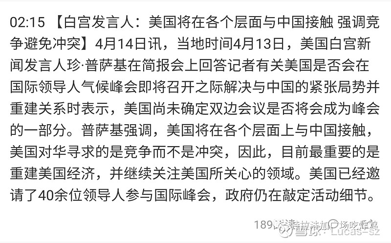曾夫人论坛752，网络社区的深度探索与影响分析曾夫人论坛ww7822数理分析