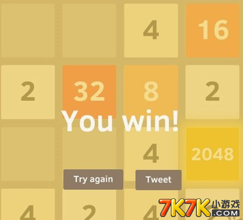 澳门天天开彩，2048年新趋势与数字游戏2024澳门天天开好彩大全开奖记录走势图一