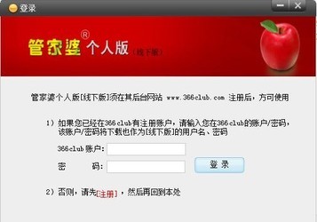 管家婆一码中，揭秘数字背后的玄机管家最准一码一肖100