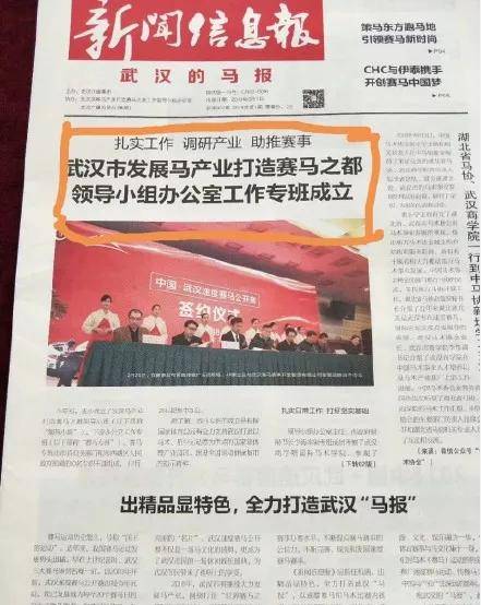 2036年，回顾与展望—澳门特马彩票的变迁之路（虚构文章）2023澳门特马今晚开奖号码是多少