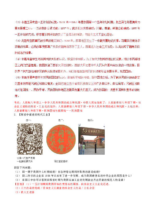 探索2046澳门历史开奖记录，一页翻阅的时光与幸运之桥2024澳门历史开奖记录65期