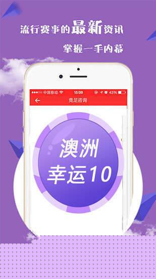 探索新澳最新开门奖历史记录，揭秘幸运之门背后的故事新澳最新开门奖历史记录开奖助手
