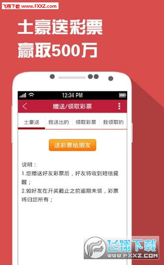 管家婆八肖版资料大全，揭秘游戏背后的秘密与策略管家婆八肖正版2018