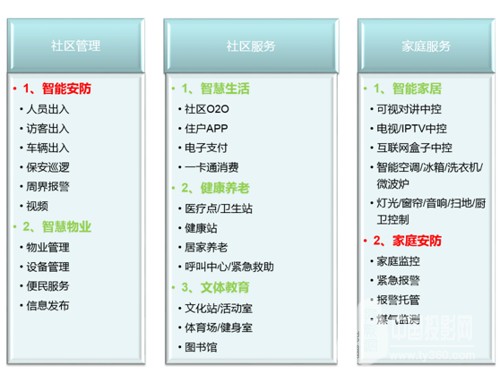 管家婆三肖最新一期揭秘，深度解析与理性投注策略管家婆三肖六码手游网