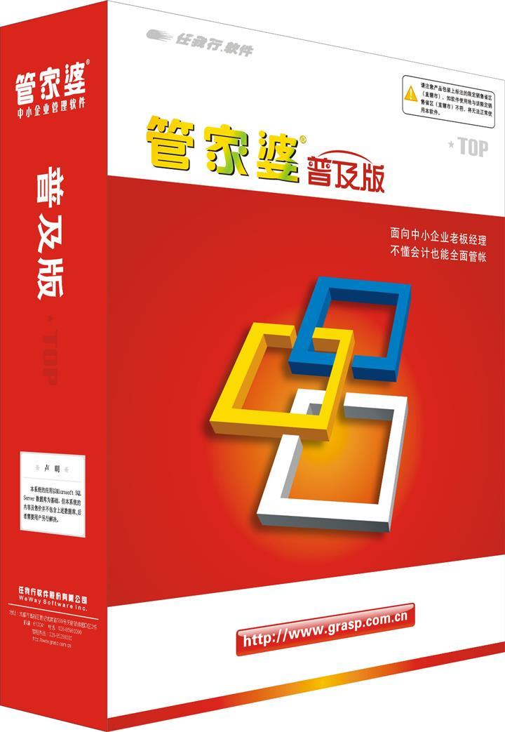 管家婆的微笑与一马当先，103的正确之道管家婆一笑一马100正确张家港