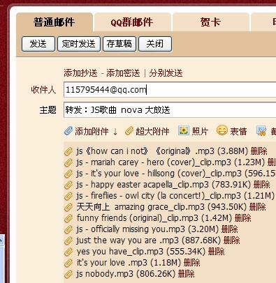 揭秘新澳天天开奖，资料大全105的背后真相新澳天天开奖资料大全1052期苯氨酸左氨氯地平片