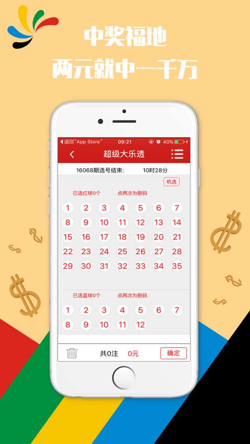 今晚揭晓，香港本期开奖结果深度解析香港本期开奖结果今晚开奖记录