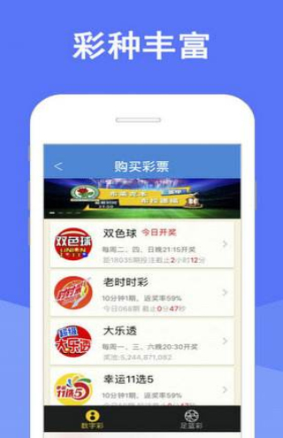 2035年澳门未来彩票趋势分析，基于历史数据与智能预测的探索2023澳门今晚开奖记录查询表图片大全下载