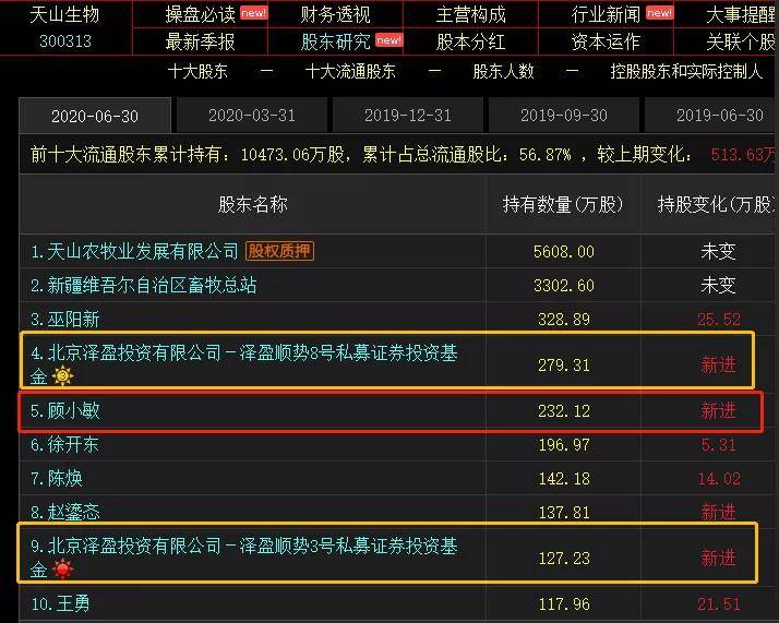 揭秘4876王中王的鉄算盘，12月第3周开奖结果背后的故事4887王中王鉄算盘开奖结果b