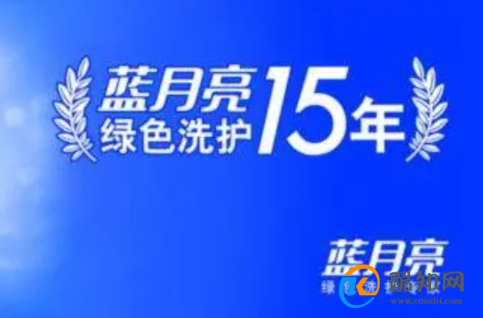 蓝月亮精选,香港洗衣新风尚的二四六法则香港蓝月亮精选二四六免费大全