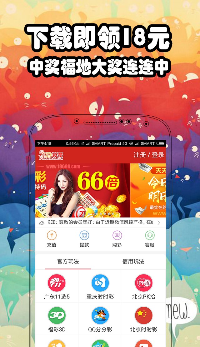 探寻彩市奥秘，二四六天天好料的免费资料大全