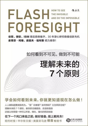 2046新澳精准正版资料，解锁未来教育的金钥匙新奥精准精选免费提供