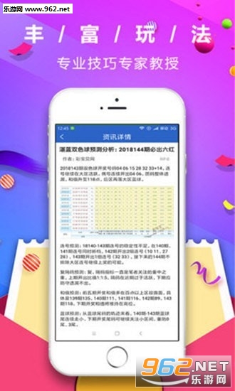 管家婆八肖版资料大全，解锁高效管理新境界管家婆精选八肖必出