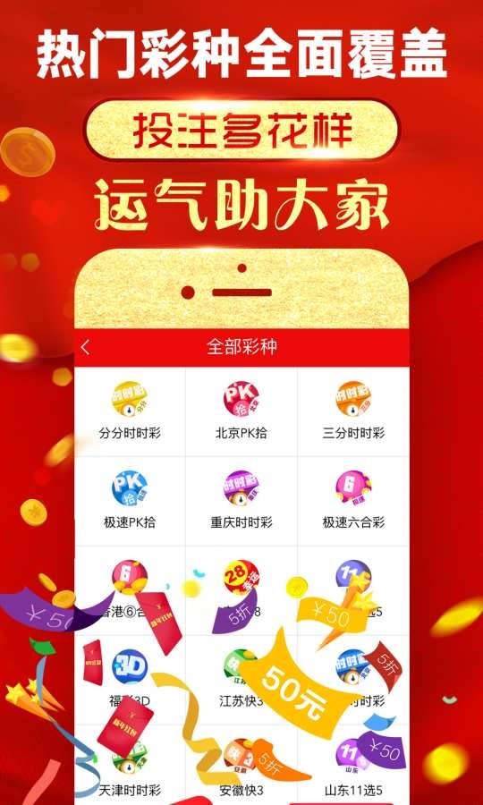 管家婆王中王的神秘世界，十记录网背后的真相管家婆王中王开奖结果十记录网一20