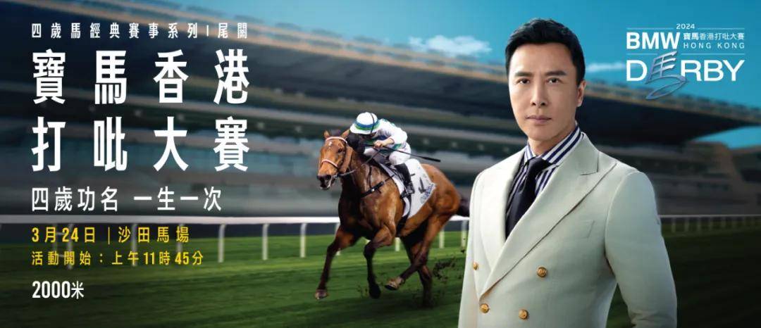 探索香港马会免费开奖资料,透明、公正与公益的完美结合