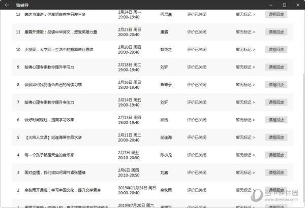 澳门彩开奖结果网，揭秘背后的真相与风险澳门彩开奖结果网站下载