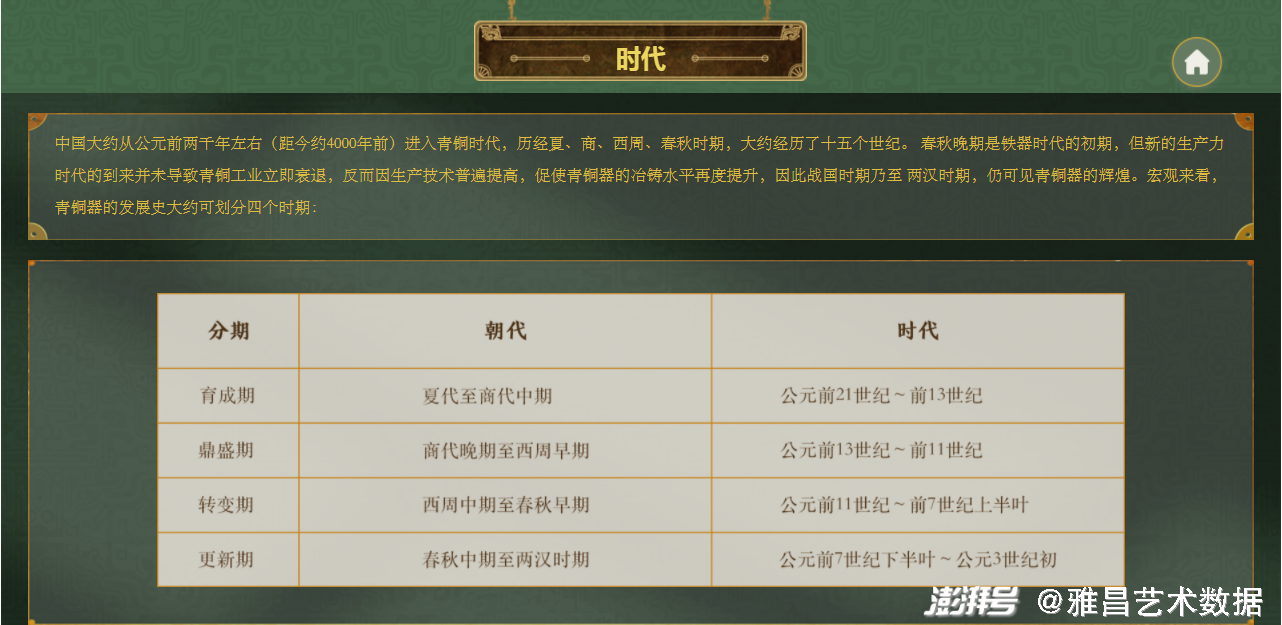 探寻新奥全部开奖记录的奥秘，一场数字与概率的游戏新奥全部开奖记录查询香港