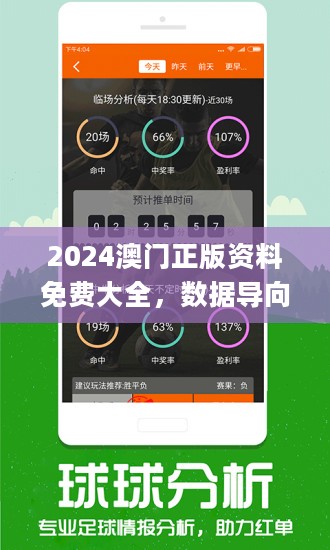 2046，新澳今晚开奖号码139的神秘与期待2024新澳今晚开奖号码139财安金融
