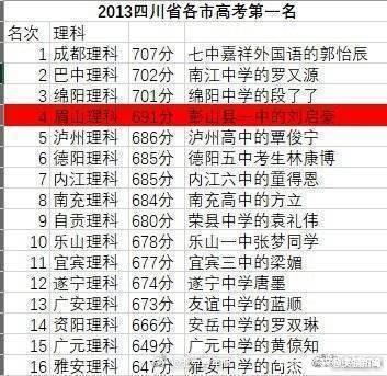 揭秘2048，今晚新澳门开奖结果背后的真相与影响分析（虚构文章）一场数字游戏的背后故事2024今晚新澳门开奖结果,CBA