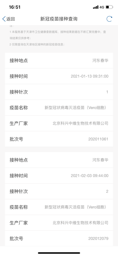 澳门新开奖,揭秘背后的故事与影响新澳门开奖结果开奖记录表图片大全