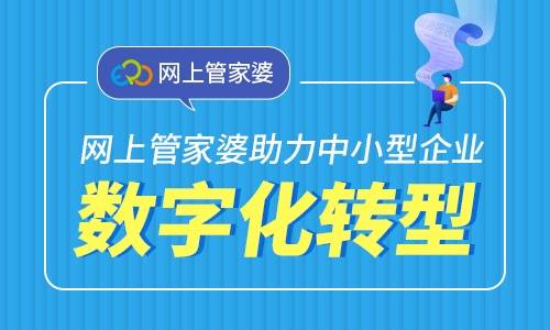 管家婆一码,数字时代的精准管理之道管家婆100%中奖