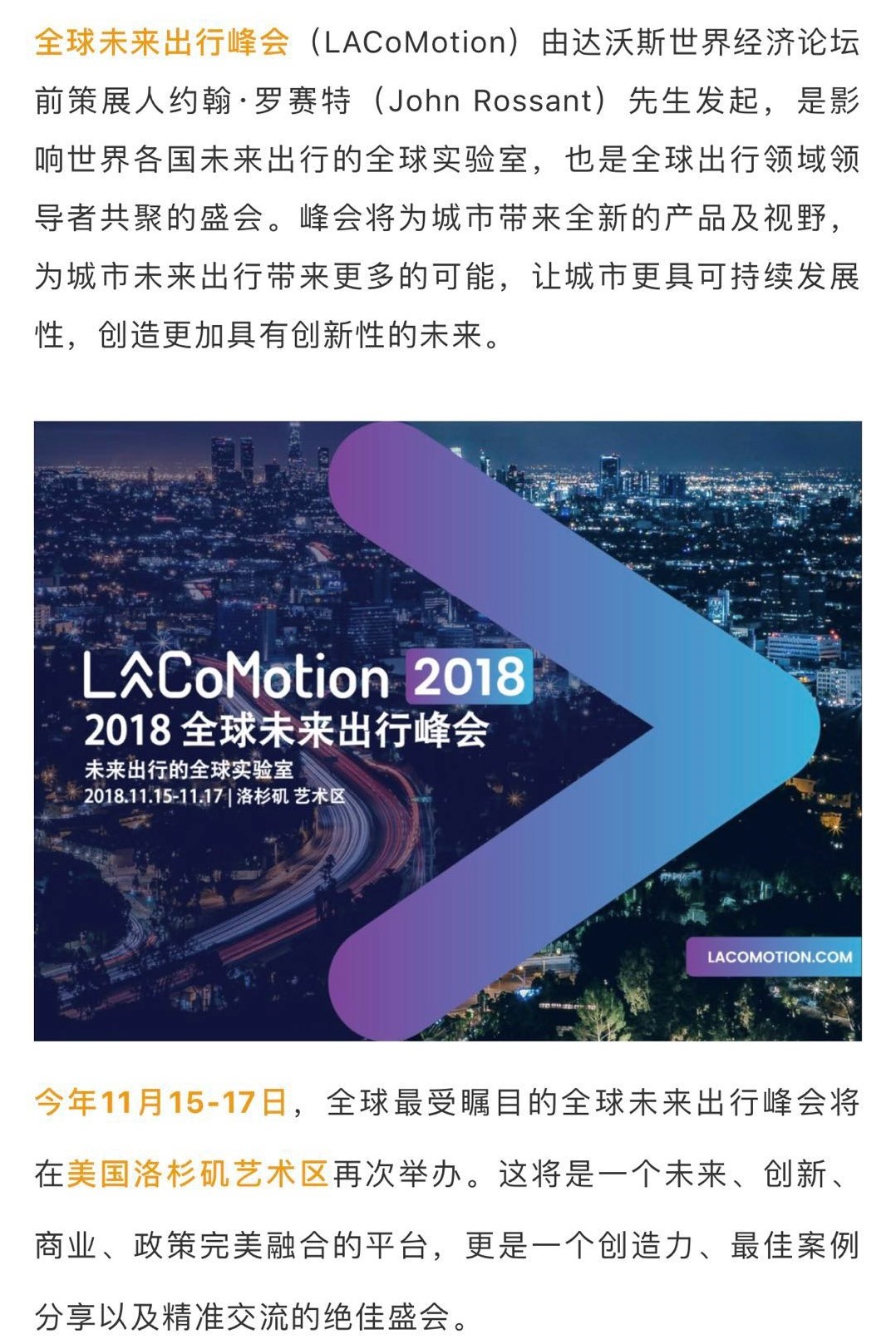 2035年，澳门特马新纪元—未来彩票业的科技与文化融合探索2023年澳门特马今晚开码,近两百期的