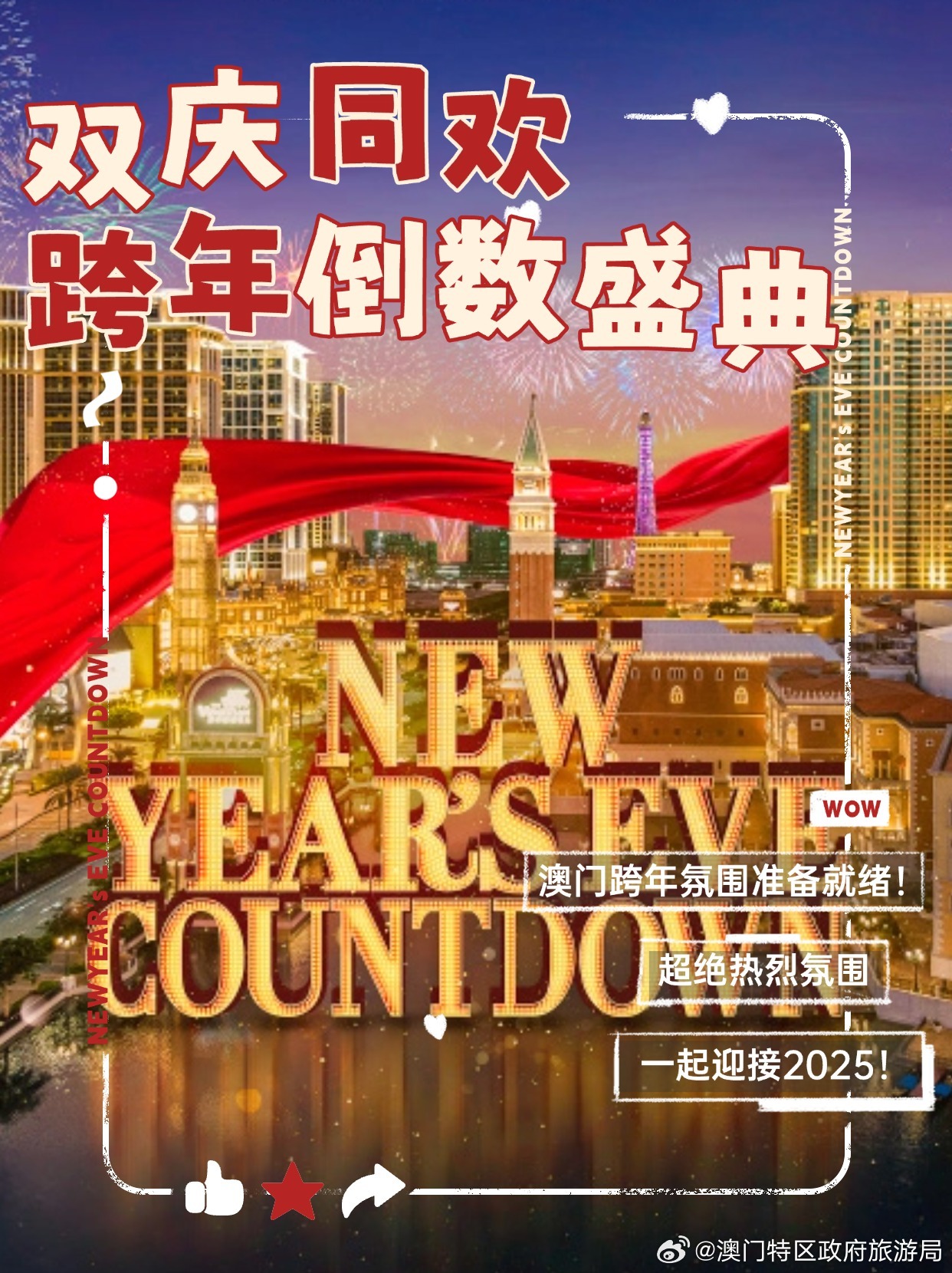 探索2048年澳门历史开奖记录，一页翻阅的时光之旅2024澳门历史开奖记录查询