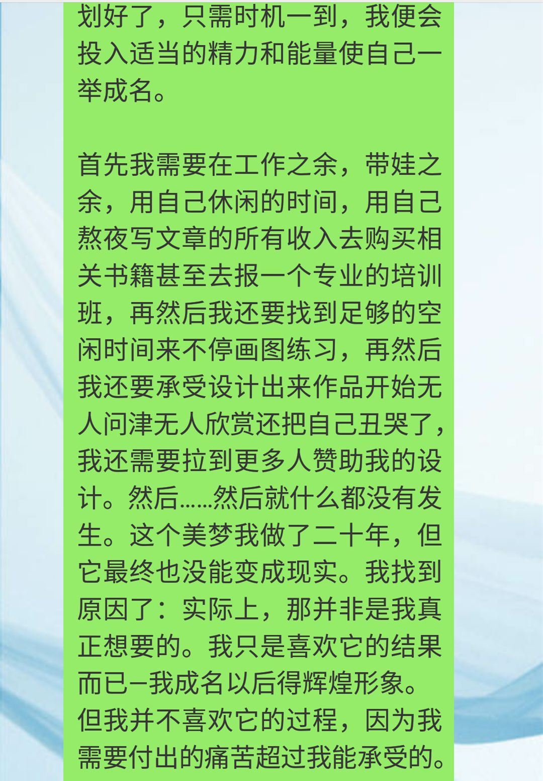 天日之变·好运连连 二四五号开奖揭秘及心理解析二四六天天好福彩网