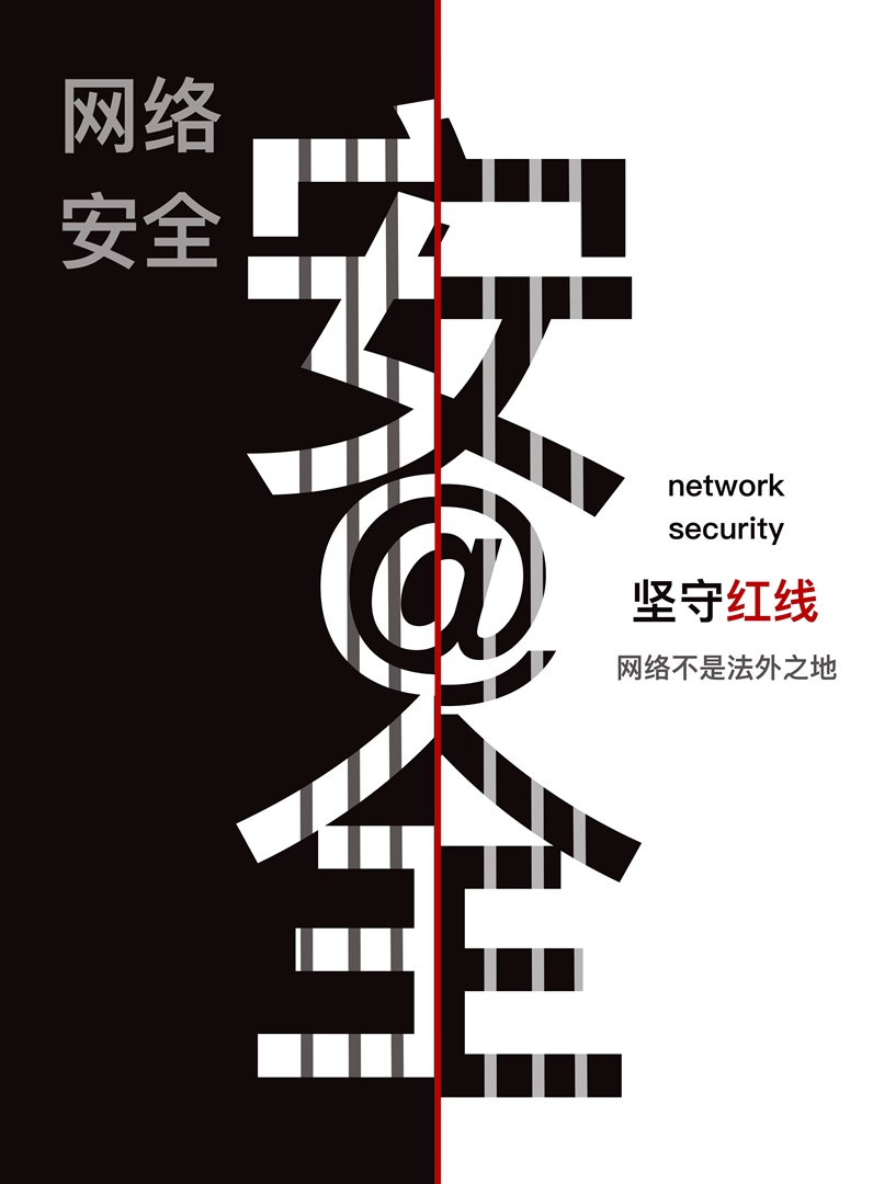 复核员 第103页