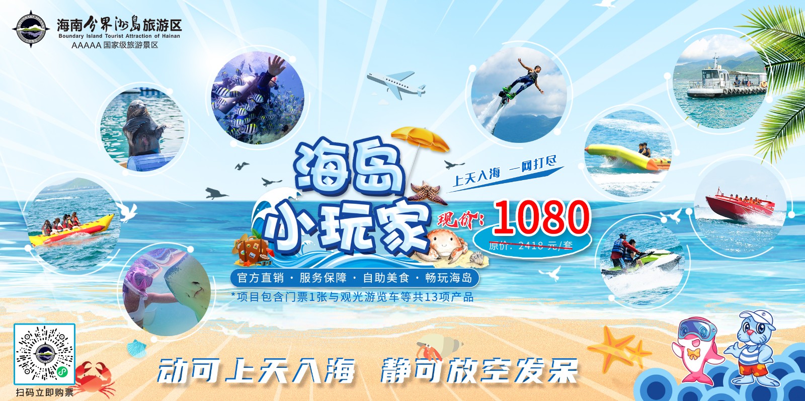 探索大洋岛娱乐论坛，海岛上的一方乐土大洋岛娱乐论坛官网