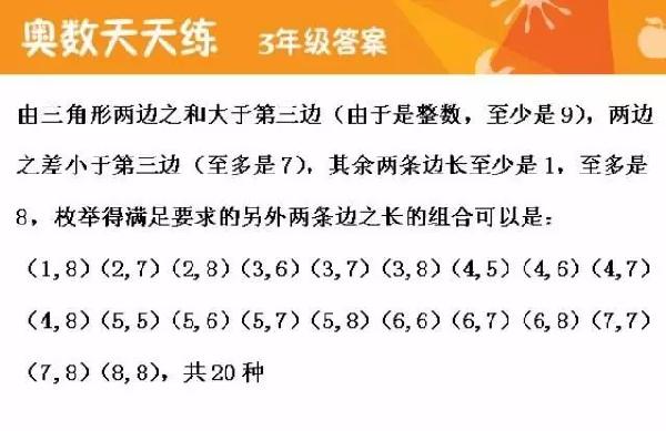 小近乎 第91页