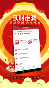 澳门必中三肖、管家婆,理性看待彩票与娱乐的界限—一场关于幸运和现实的深度剖析澳门三肖三期必开特肖