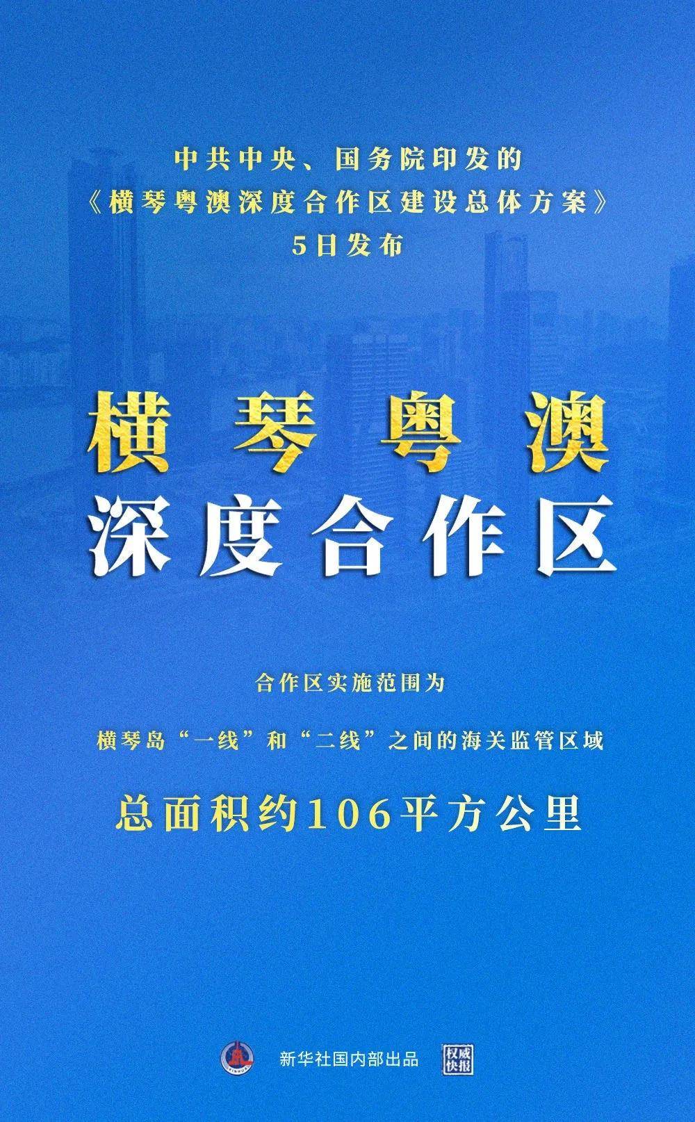 精准掌控新澳，内部资料大全的深度解析澳门内部正版资料2011