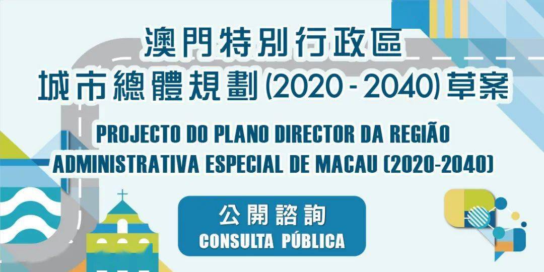 揭秘新澳彩204年最新开奖记录，透明化进程与公众期待新澳门开奖