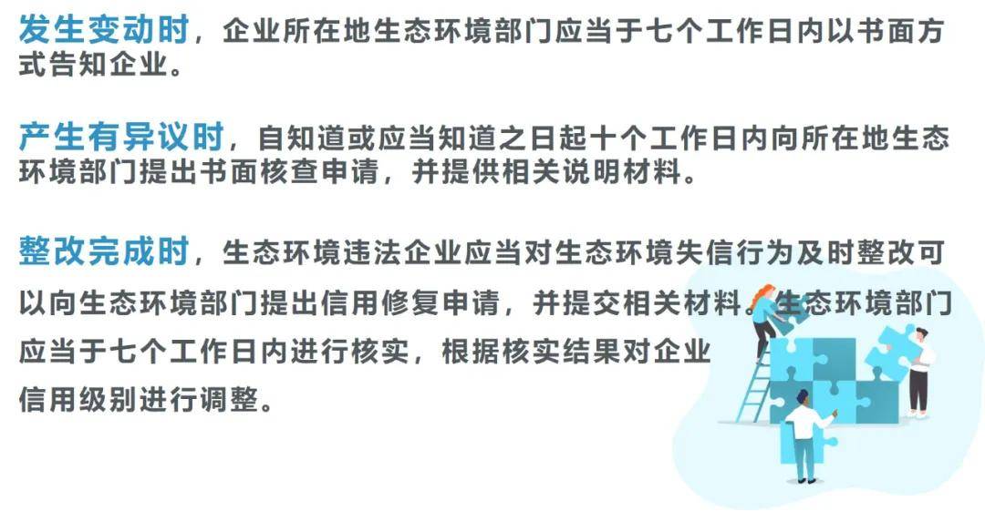 揭秘新澳内部资料精准一码，透视行业背后的真相与挑战澳门内部正版资料2011