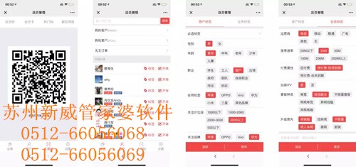 管家婆一码与白蛇图坛，传统智慧在现代的融合