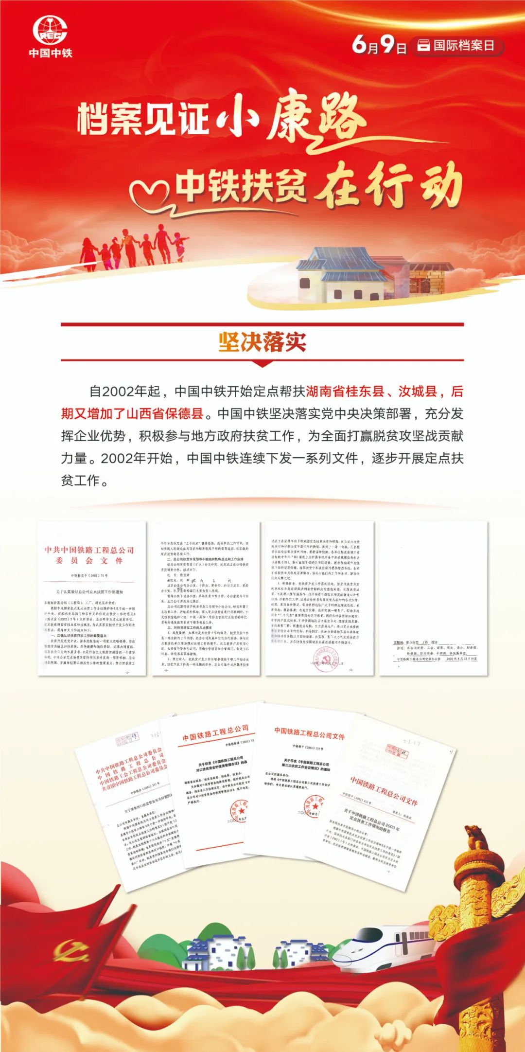 澳门12369，揭秘精准资料背后的故事