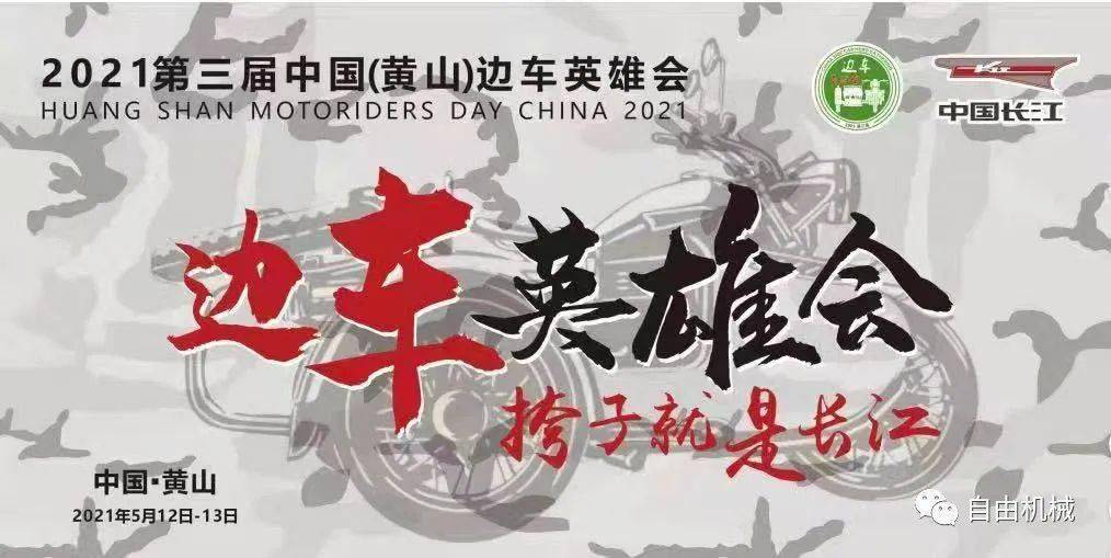 今期马会传真，揭秘赛场风云，共赏竞彩魅力今期马会传真图正版57期马会传真