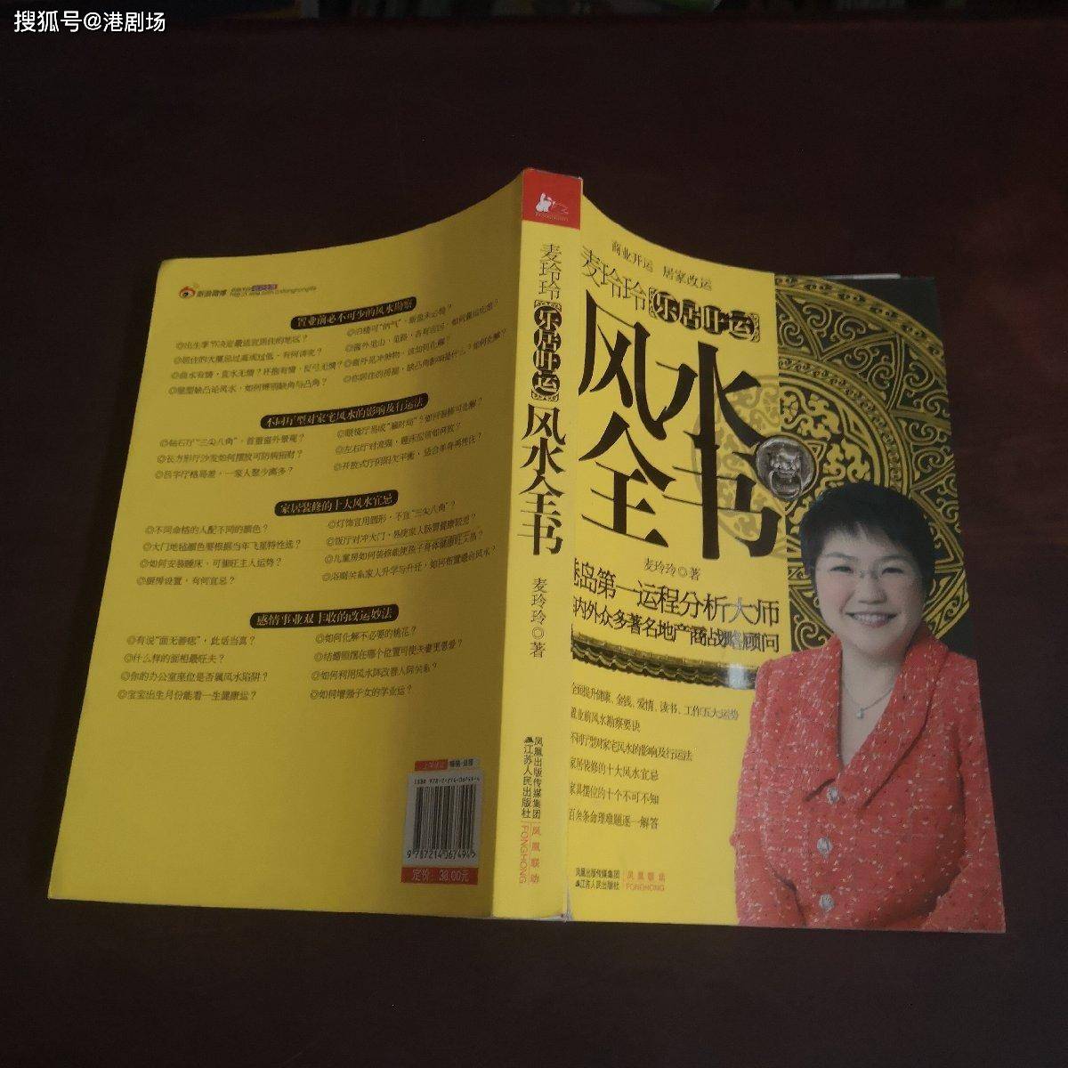 揭秘香港宝典开奖结果，一场数字游戏的背后香港宝典开奖结果号码