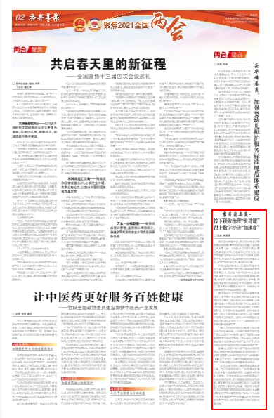 探索香港今期开奖结果，揭秘香字背后的文化与经济交融香港今期开奖结果是什么香澳