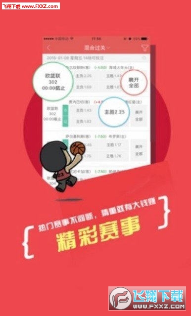 复核员 第101页