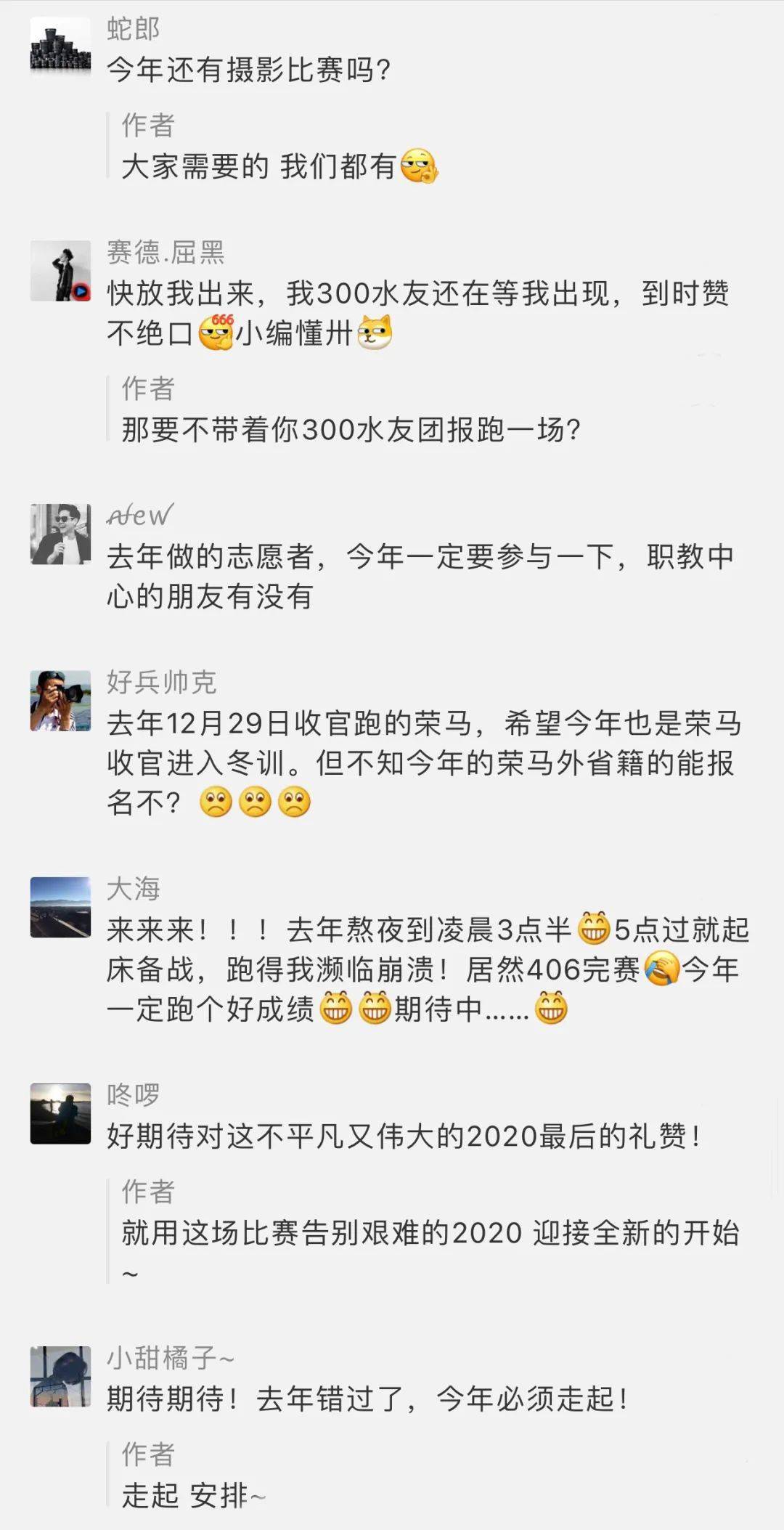 今日特马，揭秘开奖结果背后的故事与意义2020今日特马结果开奖结-今日特马结果.