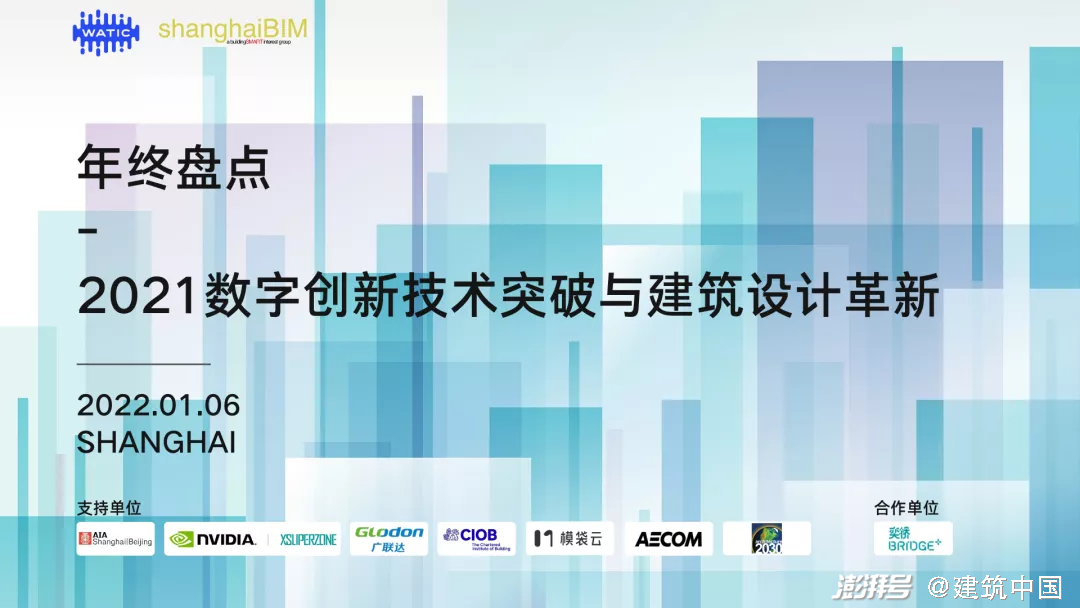 2043年新奥开奖结果，科技与传统的交融，未来彩票的革新展望2024年新奥开奖结果如何查询