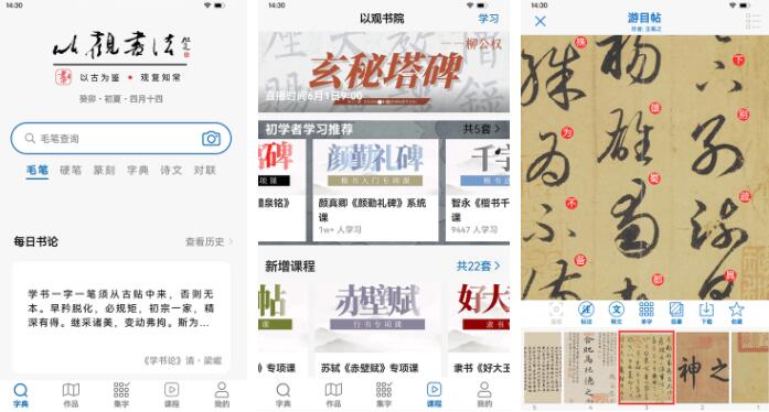 探索香港澳门，全面资料大全与T字头彩票的趣味香港免费公开资料最准最新版